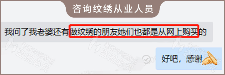 街边常见的纹眉项目，实测多款重金属超标，潜在风险有不少